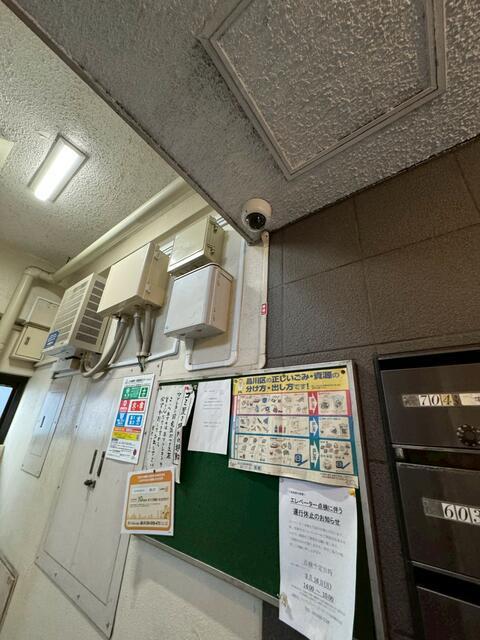 須賀マンション 303その他共用部分