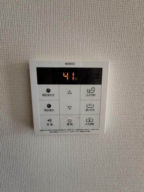 タウンコート久慈 102その他設備