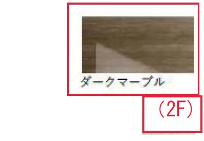 フィオーレ旭町 201風呂