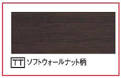 フィオーレ旭町 101収納