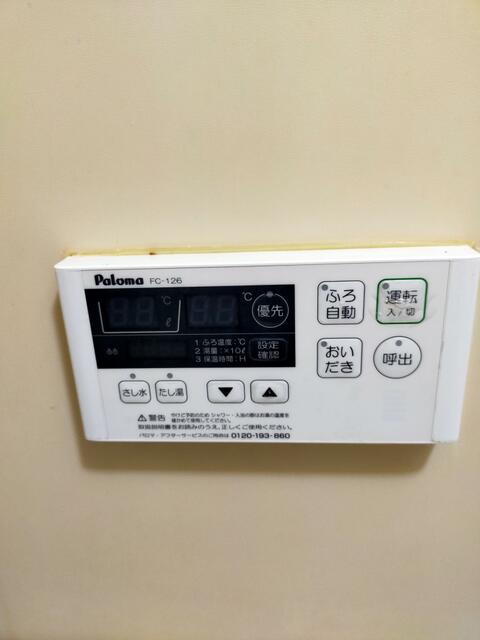 伊藤ハイツ 202その他設備