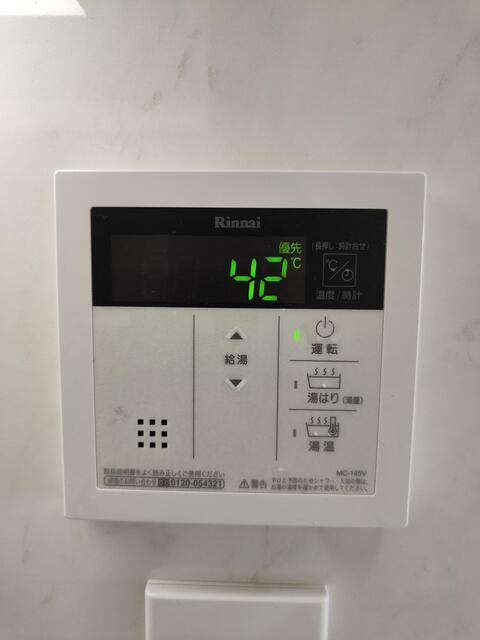 ルナマーレ 303その他設備