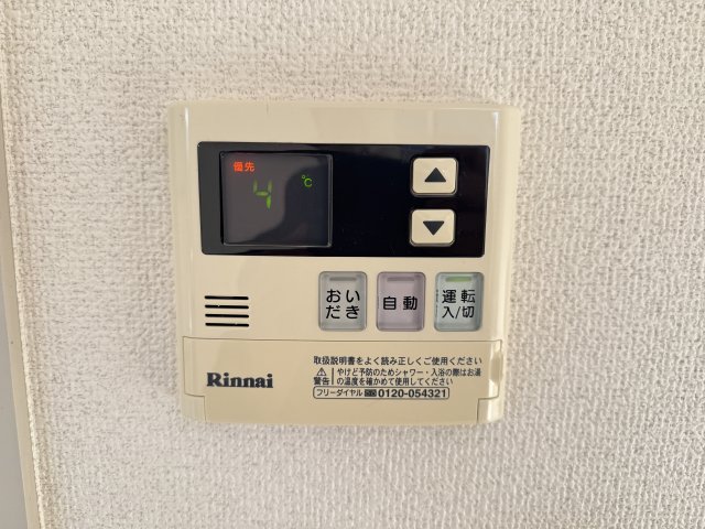 グリーンパークはやのA 201その他設備