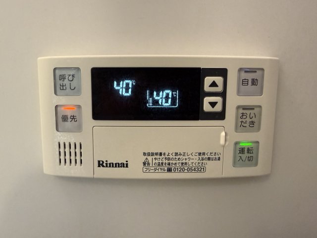 グリーンパークはやのA 201その他設備