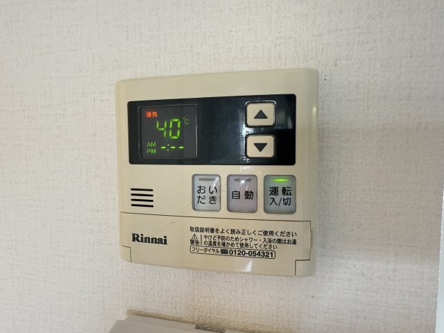 グリーンパークはやのB 202その他設備