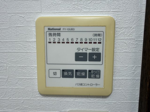 ラポールおおいA 101その他設備