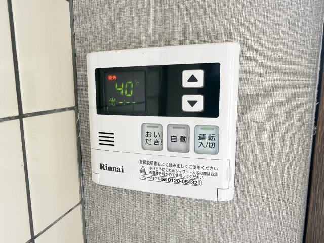 ラポールおおいA 201その他設備