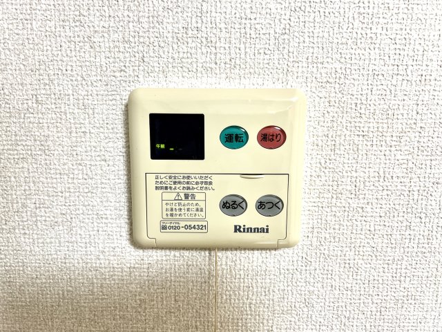 グランステーション大垣 201その他設備