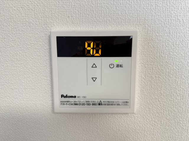 グランステーション大垣 206その他設備