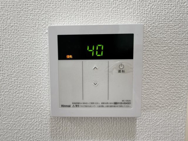 ボヌール水海道 101その他設備