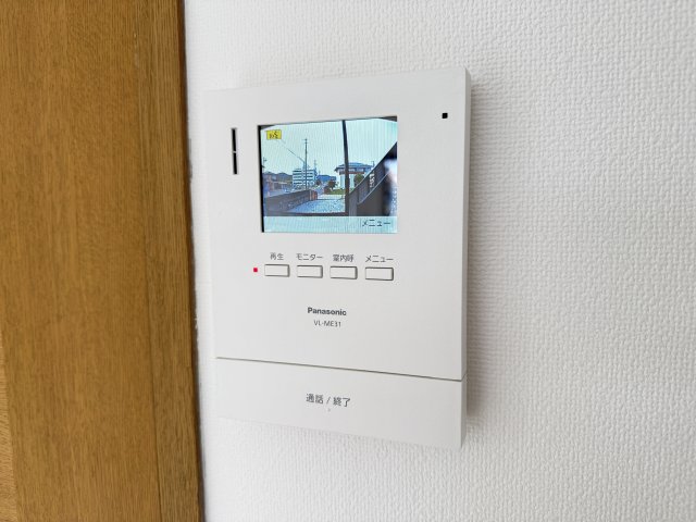 ボヌール水海道 103セキュリティ