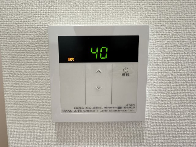 ボヌール水海道 103セキュリティ