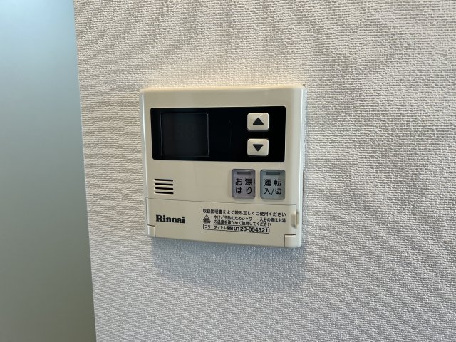 ボヌール水海道 203その他設備