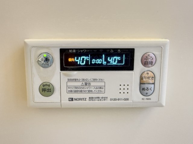 サンライズ 306その他設備