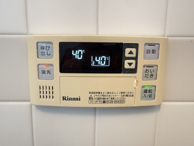 エステート上松 104その他設備