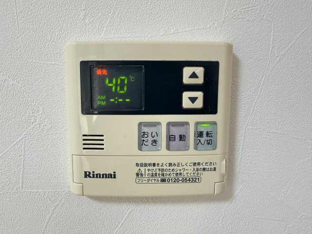 エステート上松 104その他設備