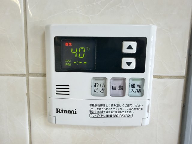 杉山マンション 102その他設備