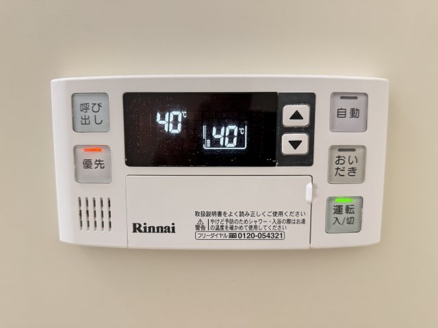 杉山マンション 102その他設備