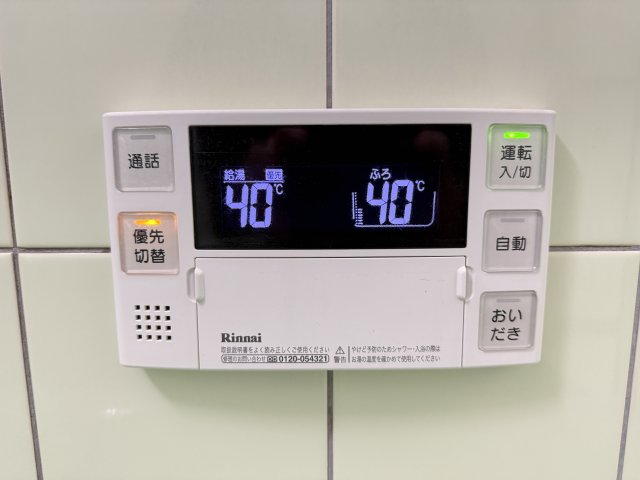 養老町江月貸家 1その他