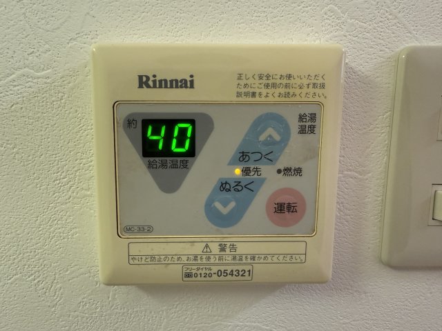 グレートマンションAM 302その他設備