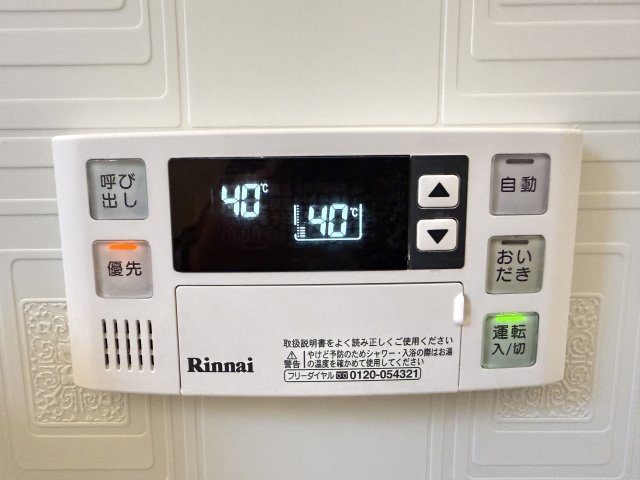 コーラスライン 201その他設備