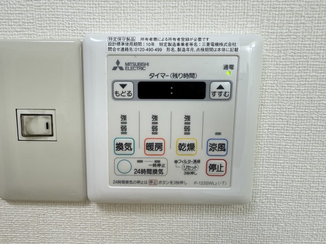 ＤＩ－３ 1Dその他設備