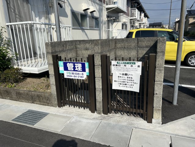 ヴィラ・アカンサスA 101その他共用部分