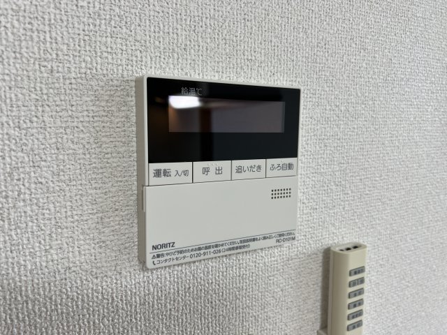 シェトワボヌールA 201その他設備