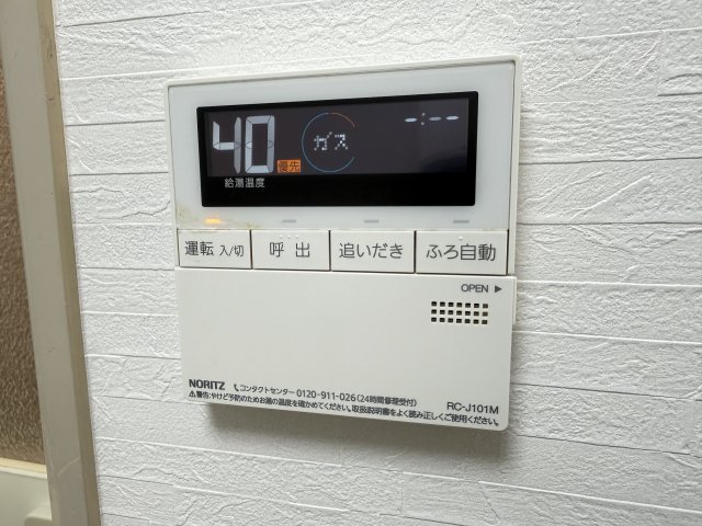 コンフォールＬ 202その他設備