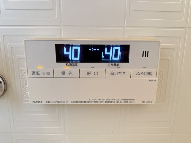 コンフォールＬ 202その他設備