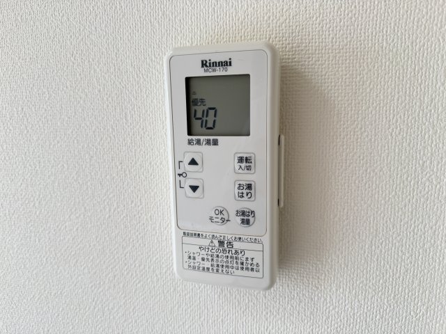 フレグランスモリカワＢ 206その他