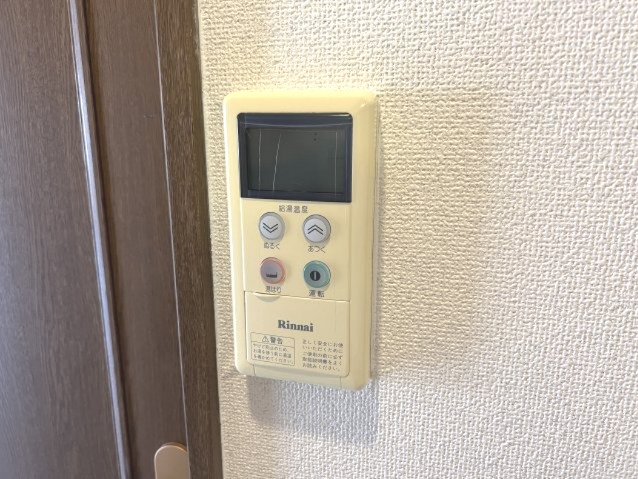 フレグランスモリカワＣ 203その他