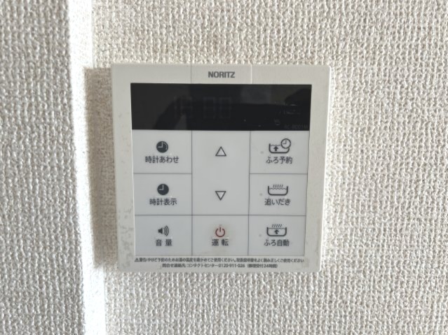 サンビレッジ築捨D 109その他設備