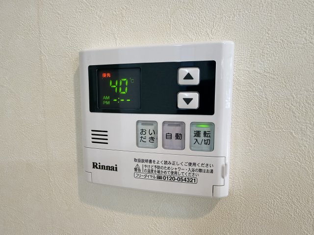 岡田826 102その他設備