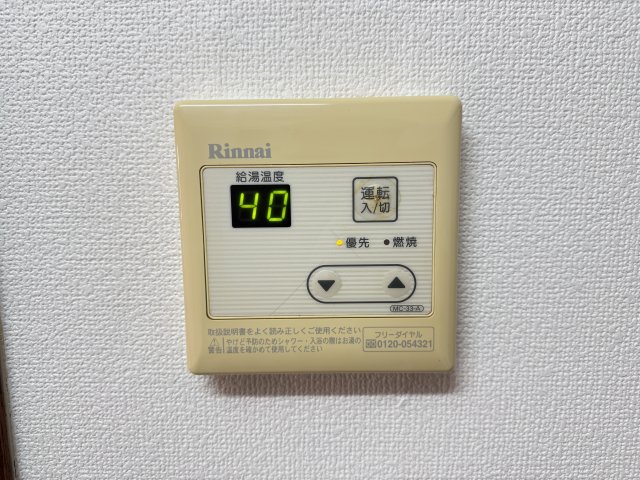 グリーンハイツ浅野 3Gその他設備
