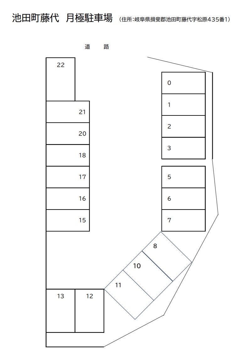 池田町藤代　月極駐車場区画図