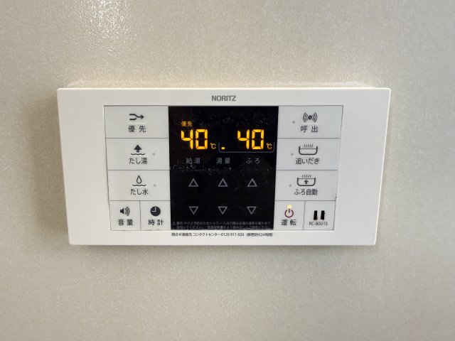 サンビレッジ築捨A 101その他設備