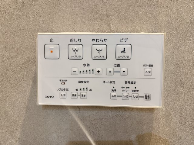 INTEGRAL ARAO 201その他設備