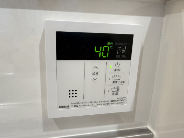 INTEGRAL ARAO 201その他設備