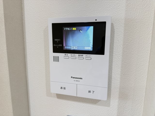 INTEGRAL ARAO 202セキュリティ