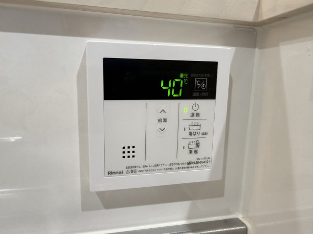 INTEGRAL ARAO 202その他設備