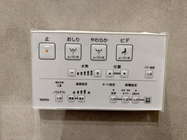 INTEGRAL ARAO 203その他設備
