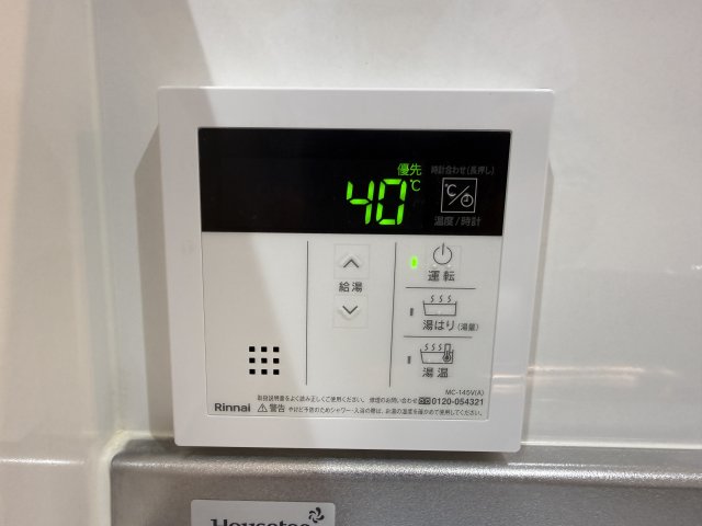 INTEGRAL ARAO 203その他設備