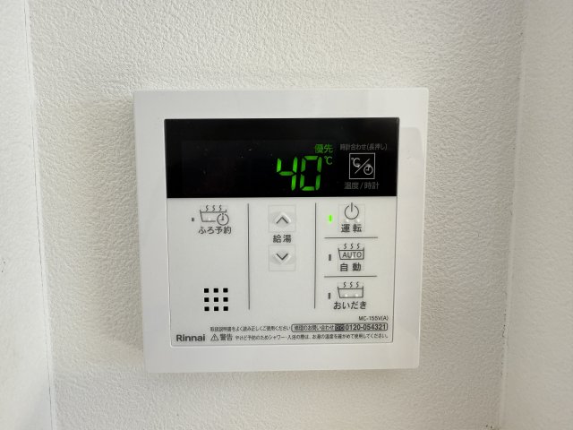 Ｇｒａｎｄｉｒ 201その他設備
