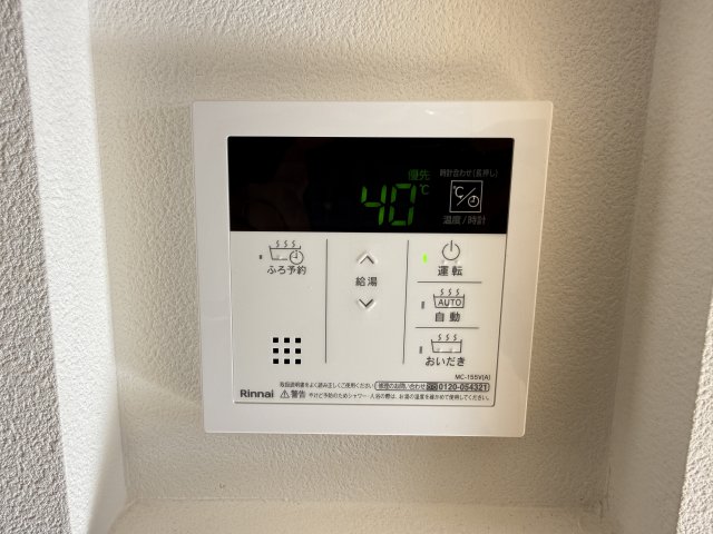 Ｇｒａｎｄｉｒ 203その他設備