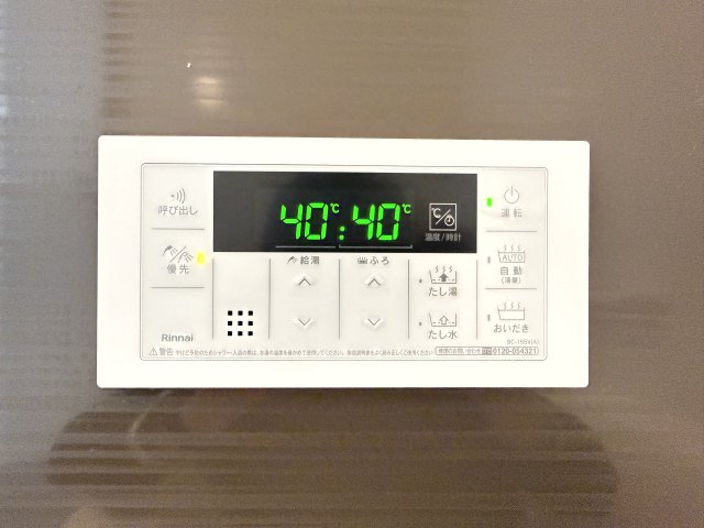 Ｇｒａｎｄｉｒ 203その他設備