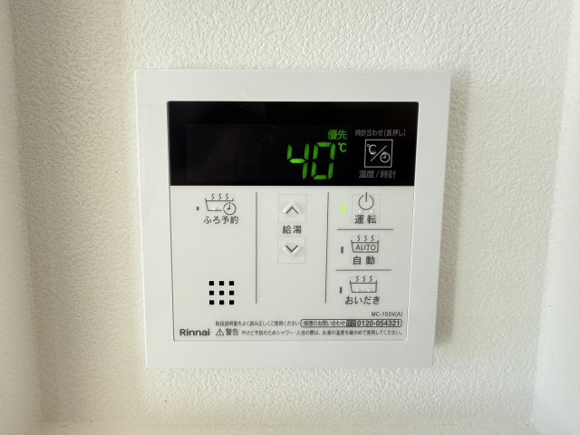 Ｇｒａｎｄｉｒ 205その他設備