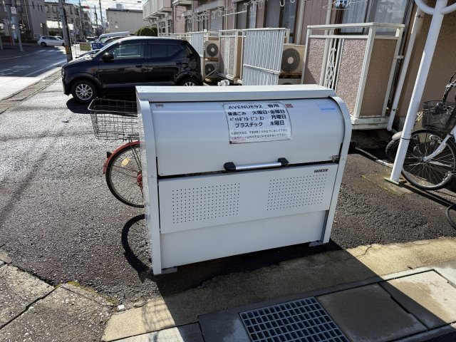 AVENUE,92 202その他共用部分