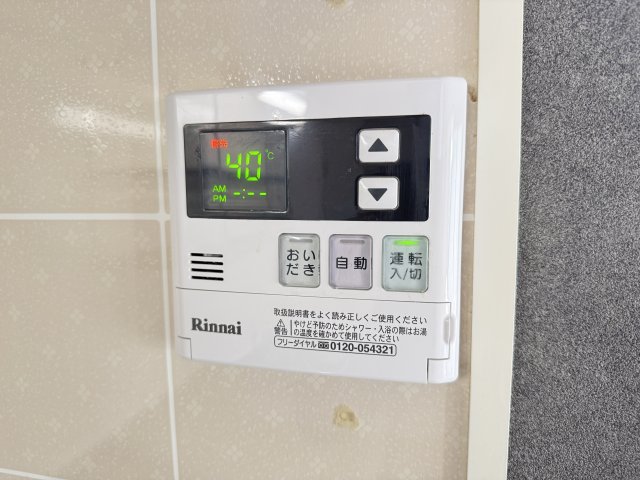 ウィンドワードA 201その他設備