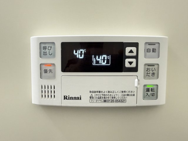 ウィンドワードA 201その他設備